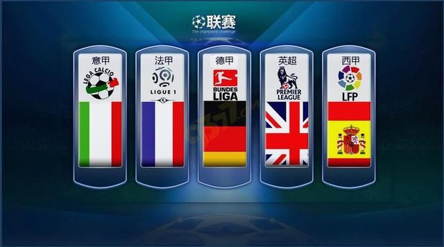 東亞足球錦
