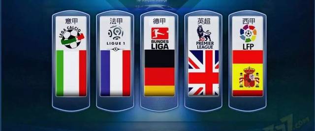 衔的阵容在 衔的阵容在